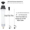 200CC Brake Fluid Manual Extraction Pump & Syringe Tool