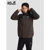 Чоловіча туристична куртка 3-в-1 Jack Wolfskin JASPER