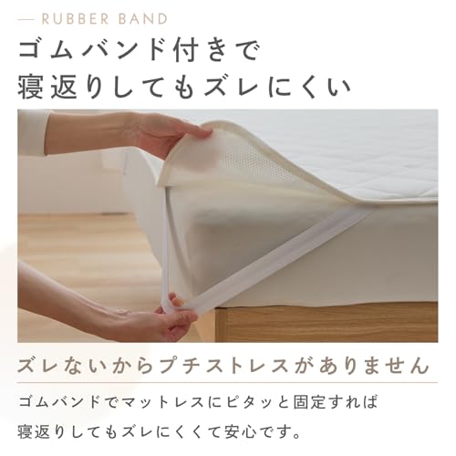 Teijin Single Mattress Pad, 100x200cm, Light Gray, Washable, Soft and Fluffy Cotton Pile, Three-Layer Construction, Moisture-Wicking, Quick-Drying, Av