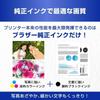 [Genuine Product] Brother Industries Ink Cartridge LC3111-4PK Compatible Models: DCP-J987N, DCP-J982N, DCP-J587N, DCP-J582N, MFC-J738DN, etc. Colors: