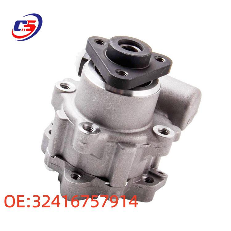 BMW Power Steering Pump (Part Numbers: 32411095845, 32416757840, 32416757914)