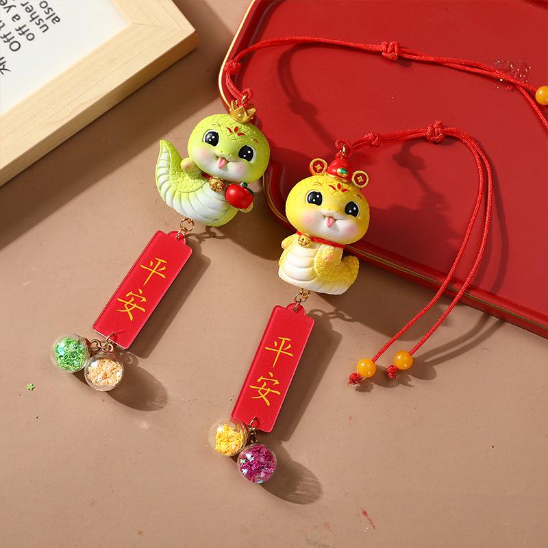 Zodiac Snake Car Pendant: Golden Snake Year Craft Decoration Mascot