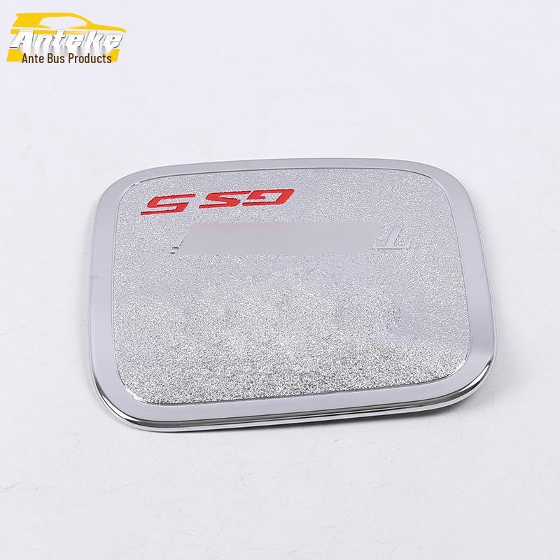 19 GS5 Fuel Tank Cap Sequin: Anti-Scratch, Collision-Resistant, Decorative Protective Sticker