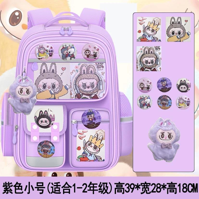 The new schoolbag for primary school students, the Labu schoolbag is lightweight, and the spine protection large-capacity backpack is for grades 1-6.