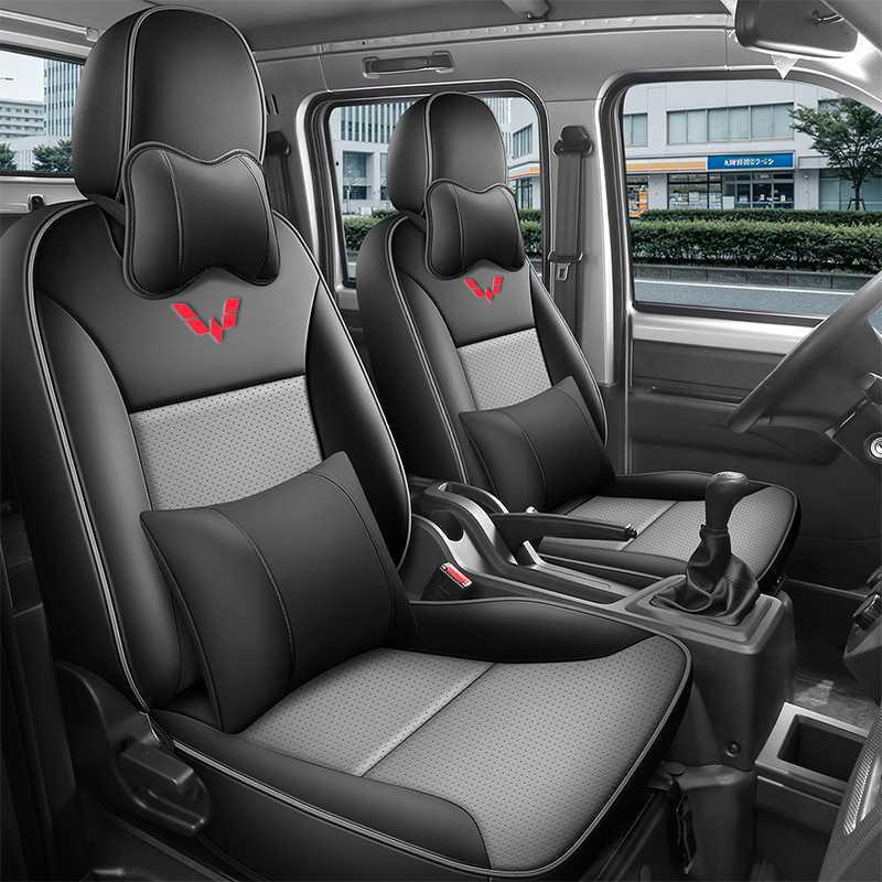 Wuling Rongguang 26 Special Universal Leather Car Seat Cover for All Seasons