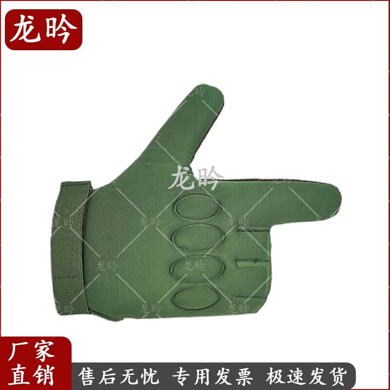Combat Training Finger Guard