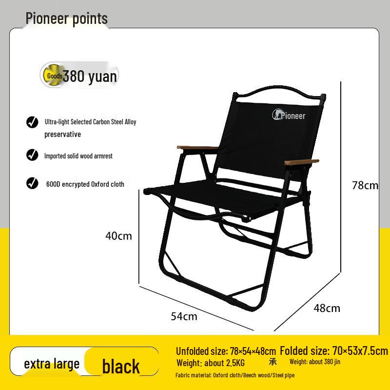 Compact Ultra-light Folding Chair for Outdoor Camping, Picnic, Beach, and Fishing.
