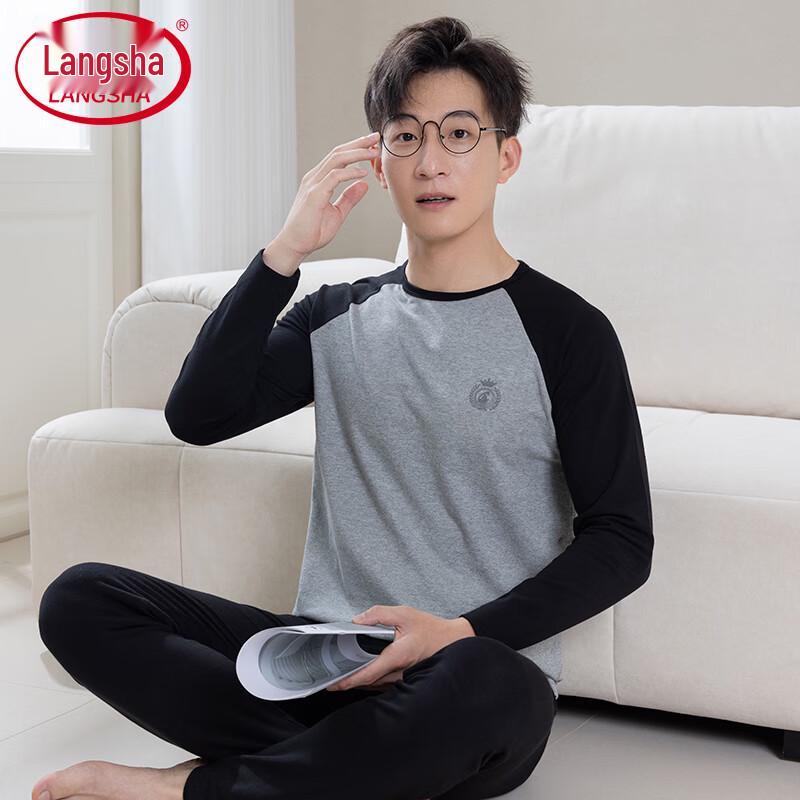 Langsha Teen Boys' Thermal Underwear Set