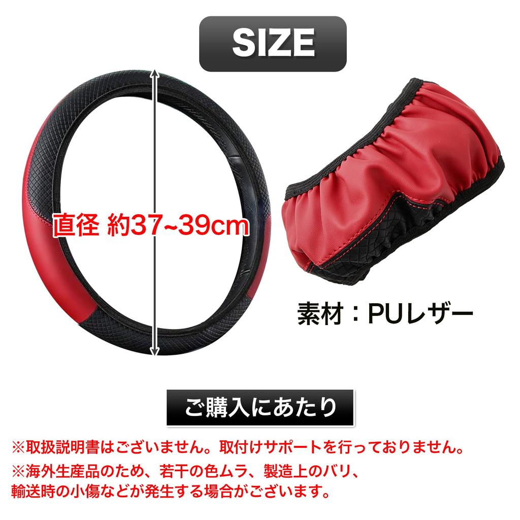 MONOSTORE Steering Wheel Cover Car Anti-Slip Steering Wheel Cover Steering Wheel Grip Black