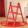 Red Four-Step Portable Folding A-Frame Ladder - Perfect Housewarming Gift