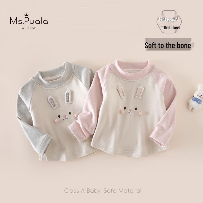 MS.PUALA Girls' Cartoon Long-Sleeve Thermal Base Layer
