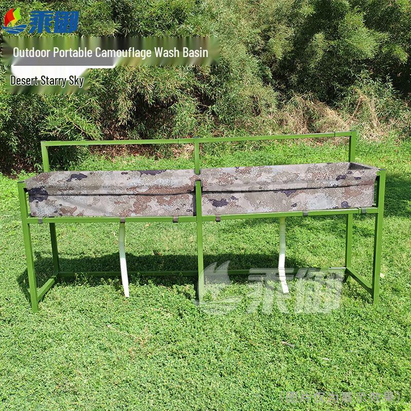 Portable Outdoor Camouflage Washbasin