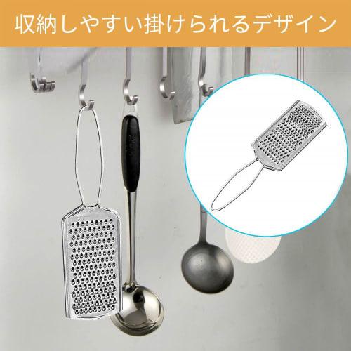 Stainless Steel Daikon Radish Grater, Cheese Grater, Scraper, Cheese Grater, Lemon Baking Tool, Kitchen Tool (Threading Plane)