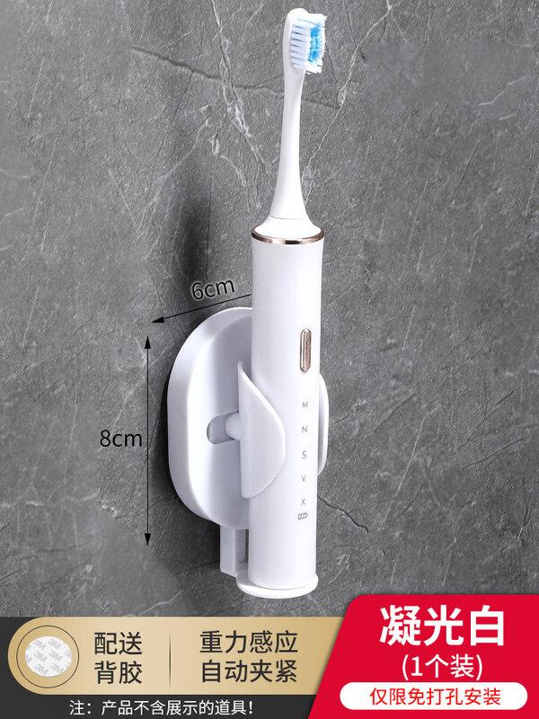LIEI Wall-Mounted Electric Toothbrush Holder
