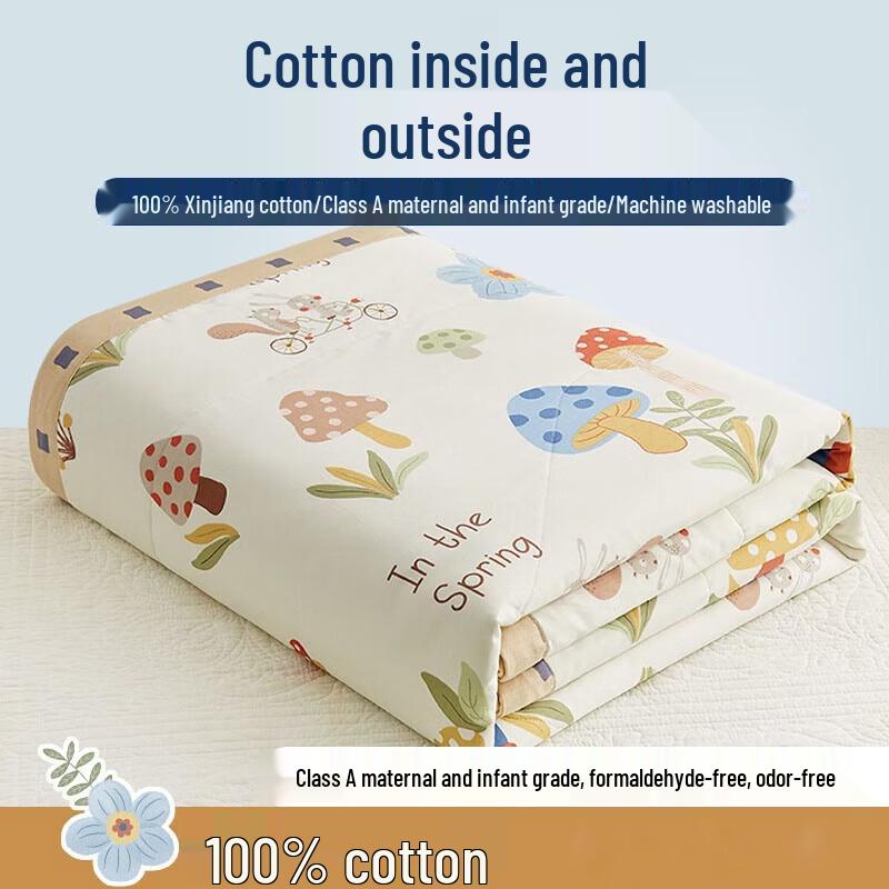 Pushangmei Pure Cotton A-Class Baby-Friendly Summer Quilt