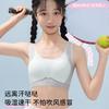 Odifen Girls' Underwear Developmental Period High School Students Fixed Bra Seamless Shock-Absorbing Strapless Sports Vest