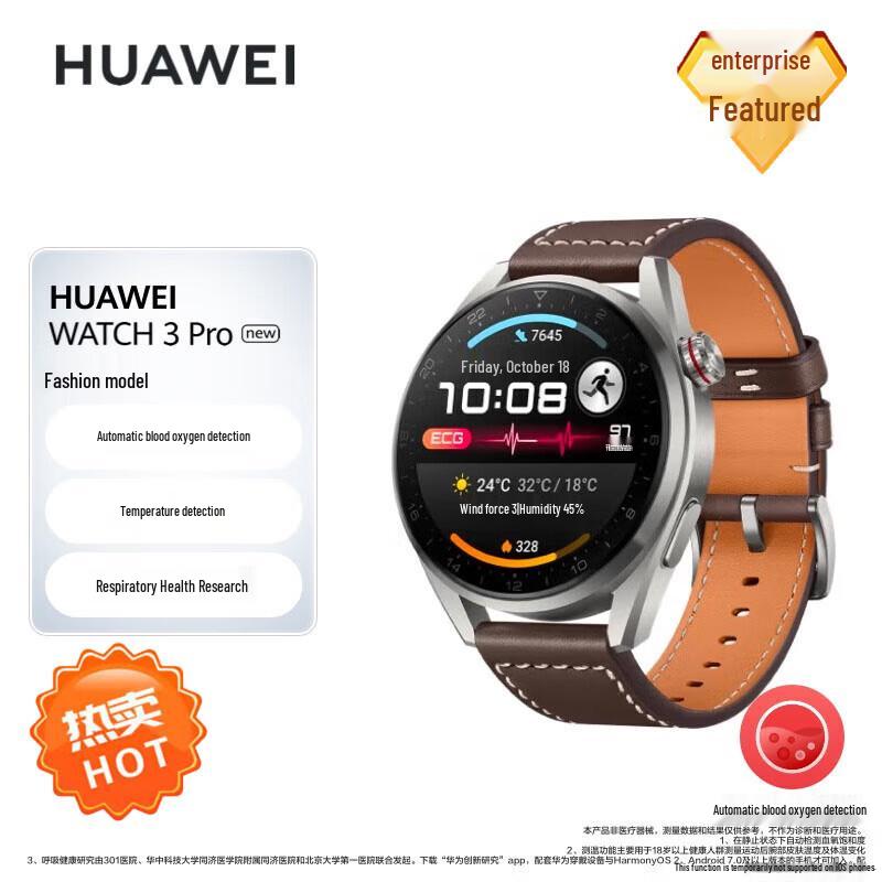 Huawei Watch 3 Pro New Smartwatch (CN version)