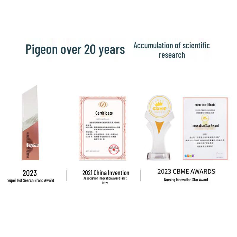 Pigeon Baby Massage & Moisturizing Oil 200ml