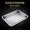 304 Stainless Steel Rectangular Serving Tray