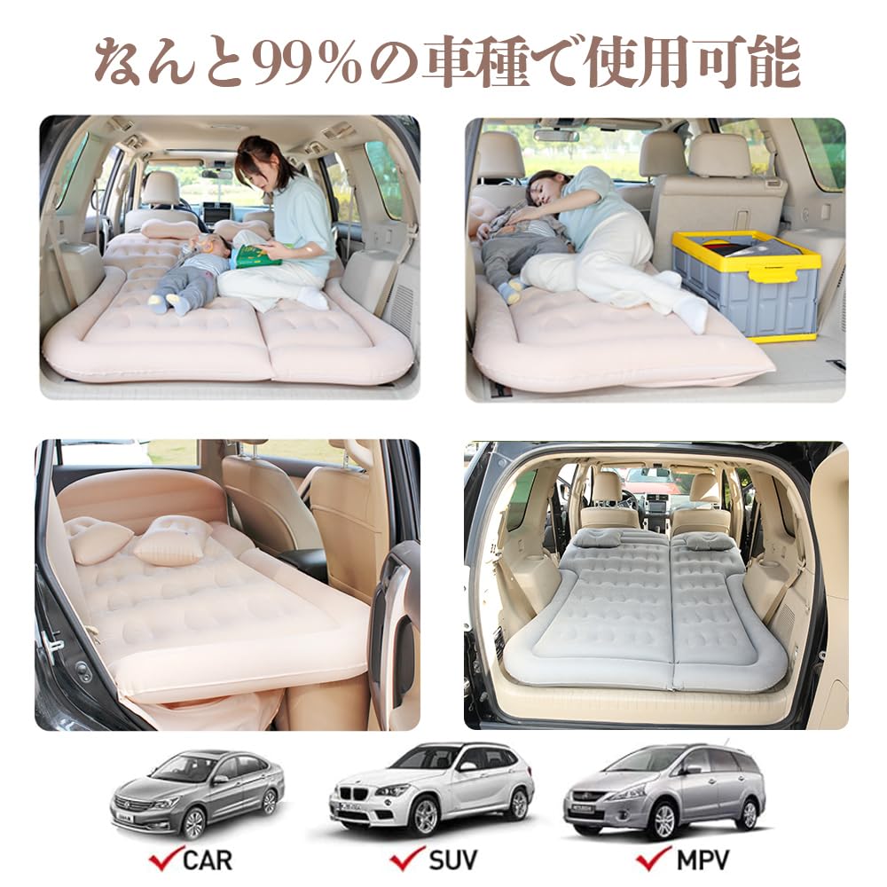 Falala Bilseng Luftmadrass for Universalbil Praktisk Bilseng Vanntett og PVC Inkluderer Elektrisk og Oppbevaring Perfekt for Grå Matte, SUV-er,