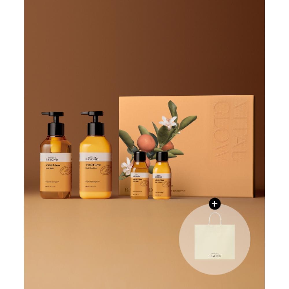 

Beyond Vital Glow Body Set 2 Types FREE