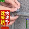 Quick-Dry Waterproof Metal Repair Glue Stick: Fast-Sealing Leak Plugging, Quick-Setting Steel Mud.