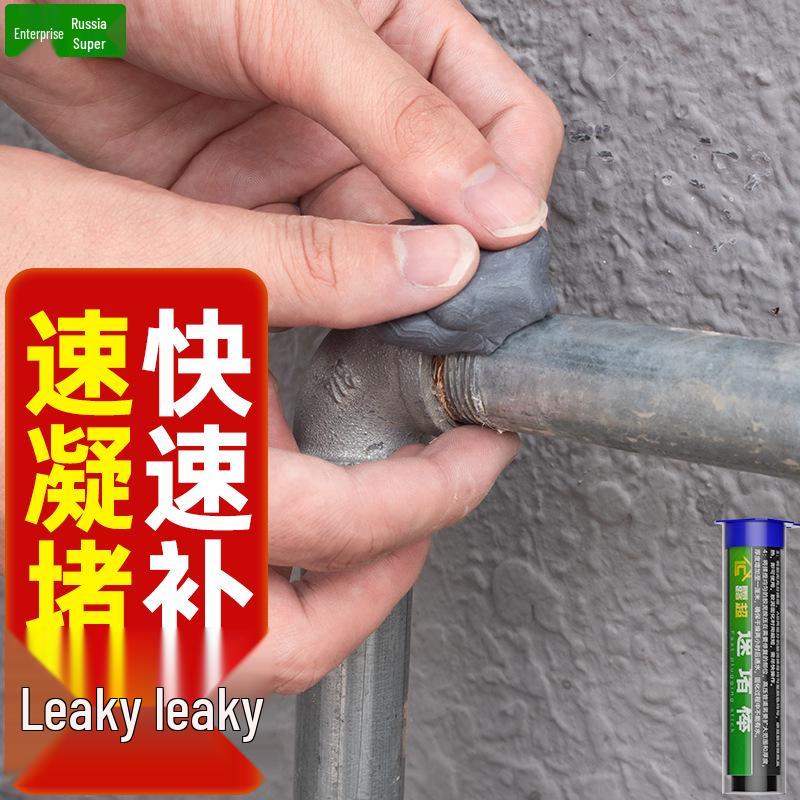 Quick-Dry Waterproof Metal Repair Glue Stick: Fast-Sealing Leak Plugging, Quick-Setting Steel Mud.
