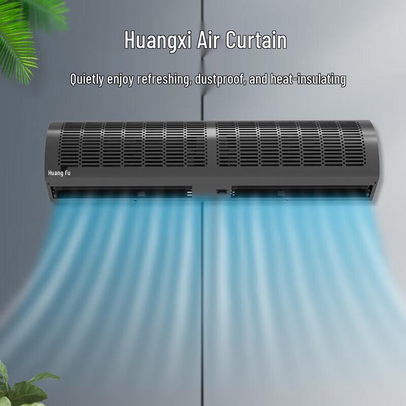 HUANGXI Commercial Air Curtain Fan