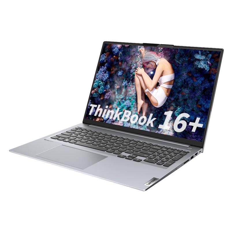 Lenovo ThinkBook 16+ Ryzen Laptop (CN version)