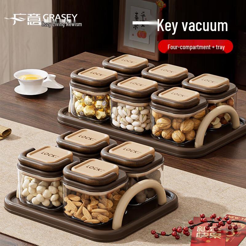 GY8033 Wood Grain Four-Compartment Snack Tray