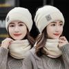 Winter hat, scarf, two-piece set, women's warm and cold-proof wool hat, knitted hat, men's autumn and winter versatile cycling split hat