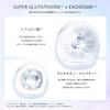 CICIBELLA Glutathione Made In Large 30 Exosome Sheet Vitamin Human Stem Cell Face Sensitive Dry Mask Skincare Glutathione X Mask, Japan, Capacity,