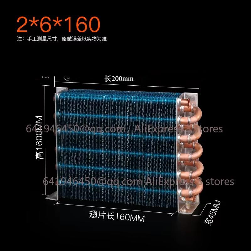1PCS Copper Tube Heat Exchanger for Physical Cooling Condenser Coil Refrigerator Aluminum Fin Heat Exchanger Small Without Shell