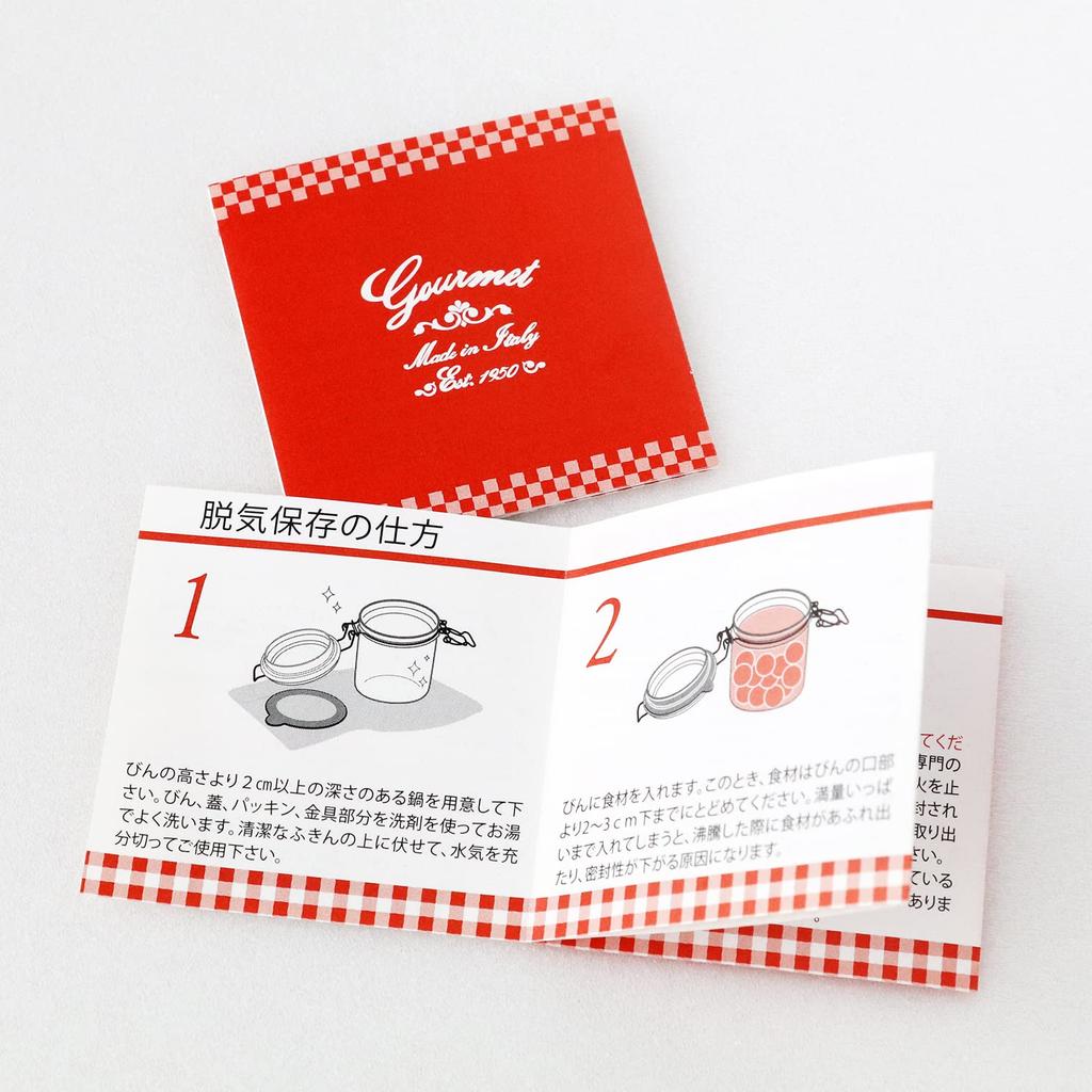 ADERIA Food Jar BOR Square Shape 500ml 6 Pieces Made In Italy Storage Container Glass Canister Sealed Container Condiment Jar Sealed Coffee Beans