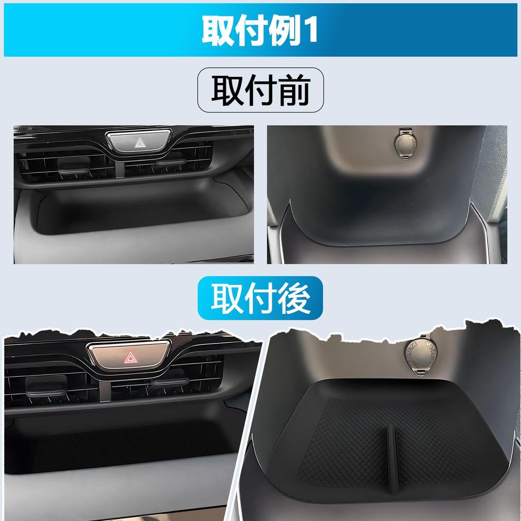 Console Tray for Toyota Yaris Cross Silicone Panel Screen Car Interior Easy Black (10 Series), Pad, Mat, Cover, Eco-Friendly Material, Non-Slip,