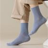 10/5/1 Pairs Men's Mid-tube Mesh Socks Ultra-thin Deodorant Sweat-absorbent Breathable Socks Business Casual Men's Long Socks Trendy