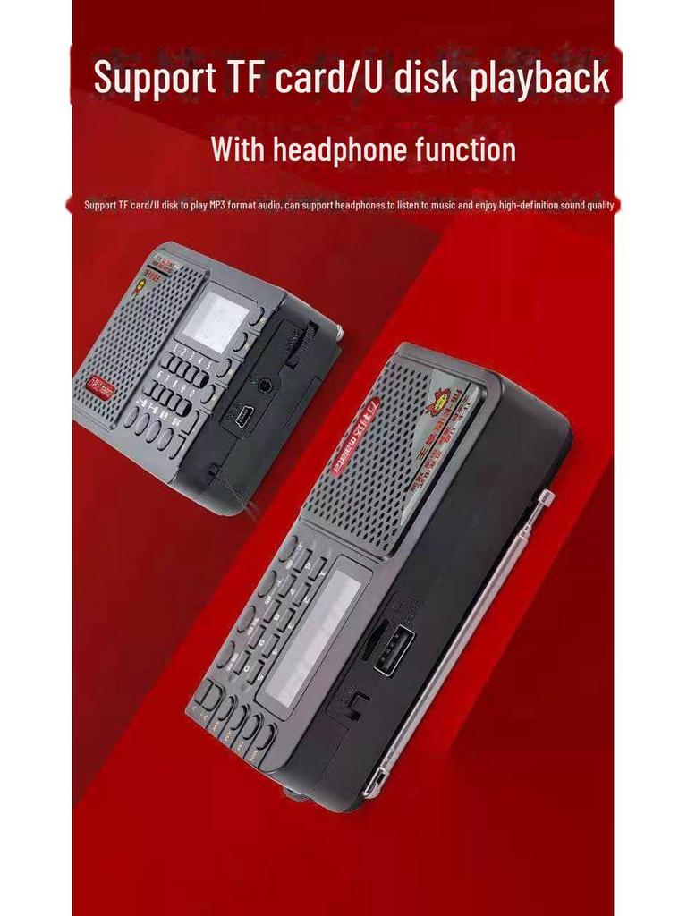 Tuoxiang 6621 Multi-Function Elderly Radio & Portable Card Player