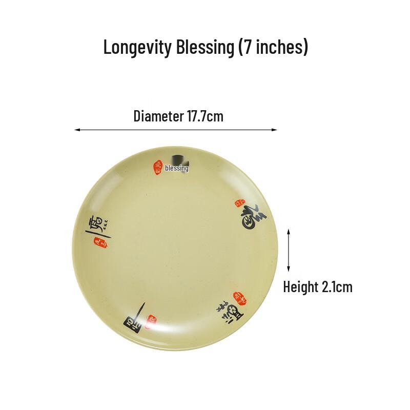 Van Gogh Thickened Ceramic Round Buffet Plate, 7-inch, Fu Character Design, Set of 4