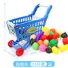 Play House Shopping Cart Boys And Girls Children Simulation Supermarket Trolley Mini Baby 3 Year Old Toy