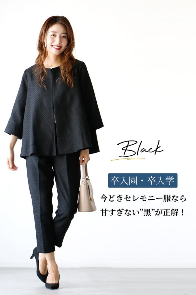 S05923ha 1 In the Suits The Answer for Women In Their Break Away from and Your Usual Suit [Ehre Style] [No. Category] 40s! "modern Tweed" (JP,