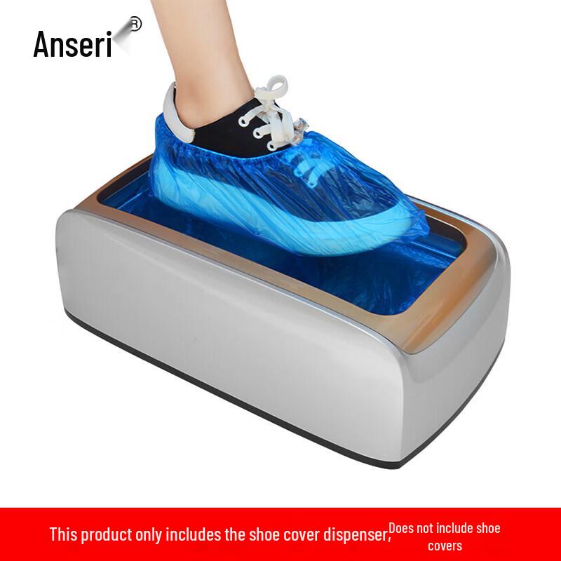 Ansaerui Automatic Commercial Shoe Cover Machine