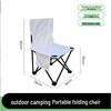 Portable Picnic & Camping Table Chair Set