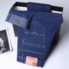Men's jeans trendy youth stretch business pants men's straight loose large size trousers for all seasons