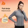 Juyitang Velvet-Lined Yoga and Fitness Jacket for Autumn/Winter
