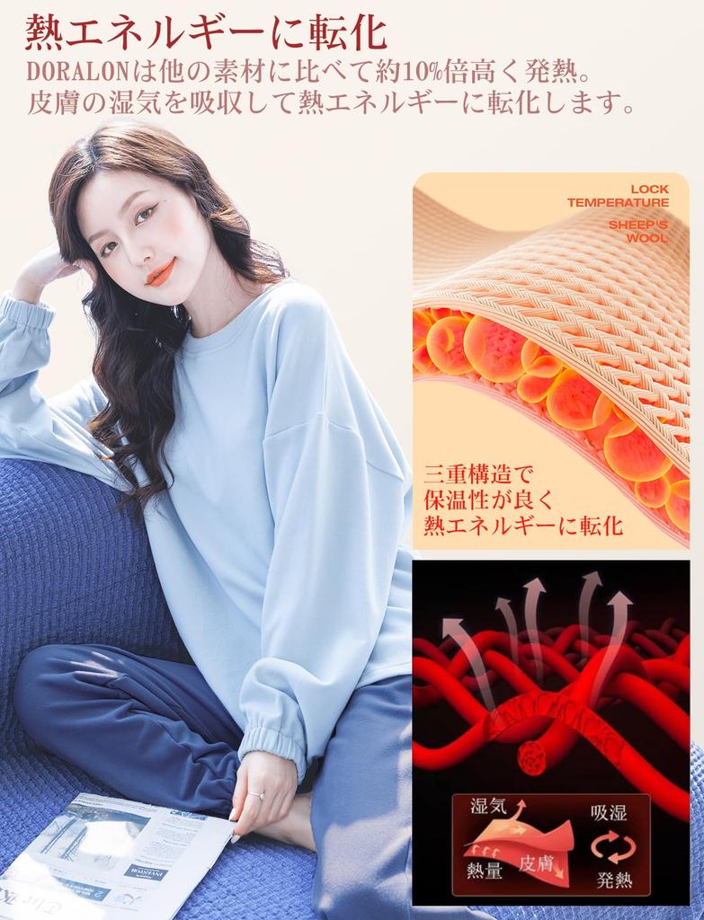 Beatgos Long Sleeve Loungewear Dralon Light Women's Pajamas, Warm, Fall/Winter Set, (502 Blue, Medium)