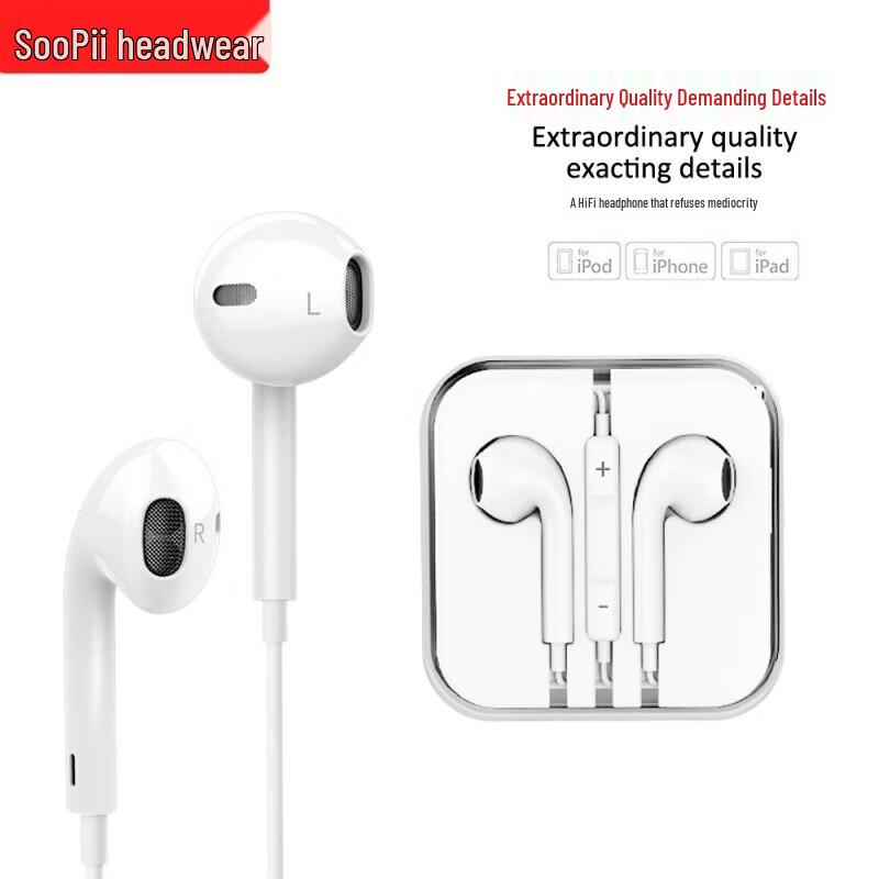 Shoupei KE05 Wired In-Ear Earphones