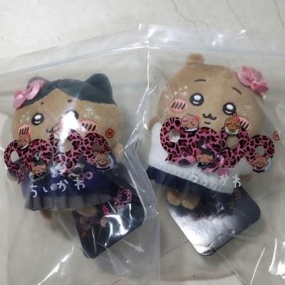 Chiikawa 9090 Gal NINETY Plush Mascot Keychain Hachiware Set 2 FS Japan