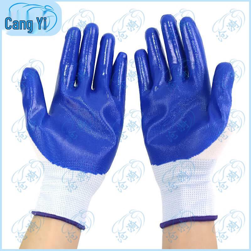 Cangyi Thickened Nitrile Dipped Anti-slip Work Gloves