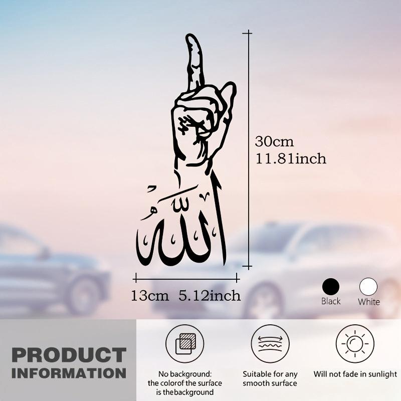 Autocollant de voiture calligraphie arabe islamique minimaliste et élégant, adapté aux voitures, camions et ordinateurs portables