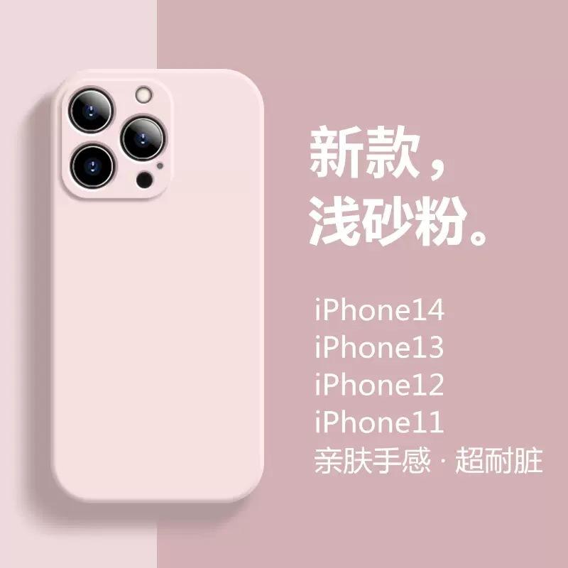 Silicone iPhone Case for Apple 15PRO, 12 Max, and X Models with Fine Holes and Frosted Soft Texture.
